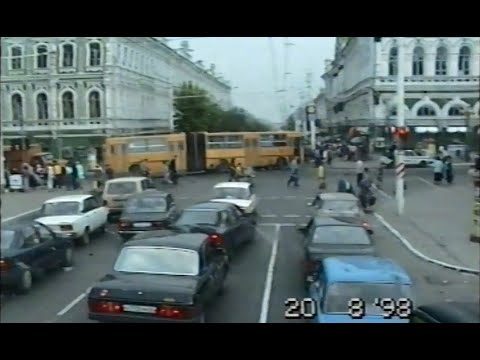 Видео: Саратов 1997, выпуск #2 (Saratov, Russia)