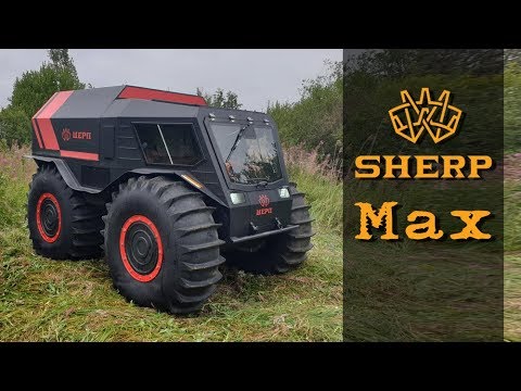 Видео: SHERP Max  в программе "Про железки"