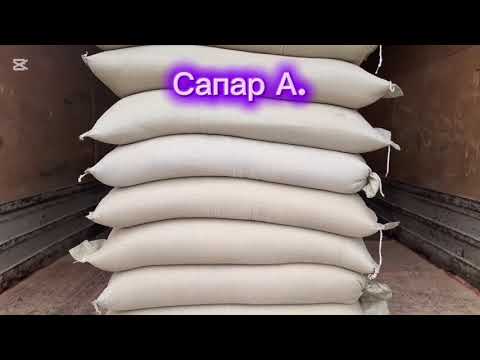 Видео: 11.11.25.Сарыағаш мал базары.Жем майдалайтын өскенелер  дробилка.Кебек,құрама жем,майдаланған жугері