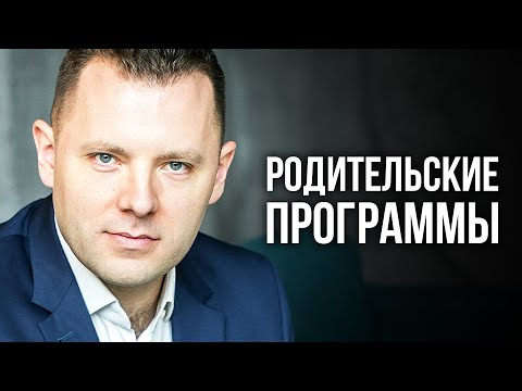 Видео: Циркулярность и триангуляция в психологии. Как изменить картину мира человека. Антон Махновский.