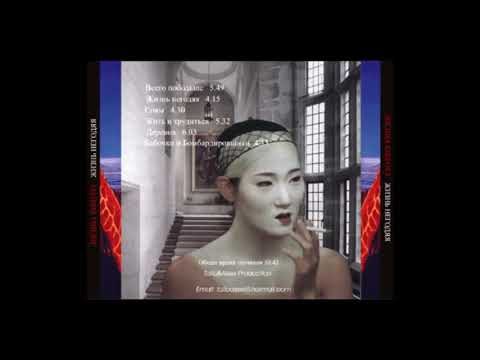Видео: Лисица Кицунэ - Kokain.ru или Жизнь негодяя (1998)