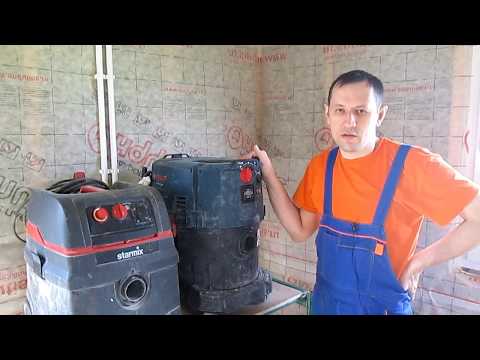 Видео: Отзыв об эксплуатации пылесосов Starmix и Bosch GAS 35(не обзор)