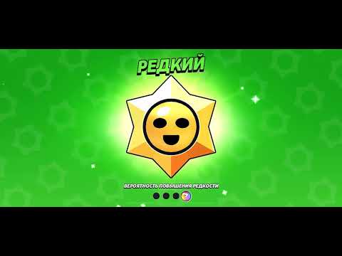 Видео: АСМР ОТКРЫВАЮ 100 СТАР ДРОПОВ