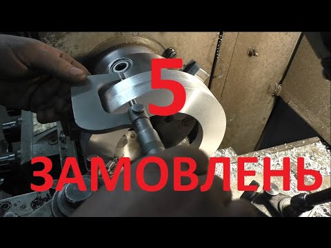 Видео: Ключ Harley. Шпіндель HAAS. Шестерні Капролон. Скалка. Фланець.