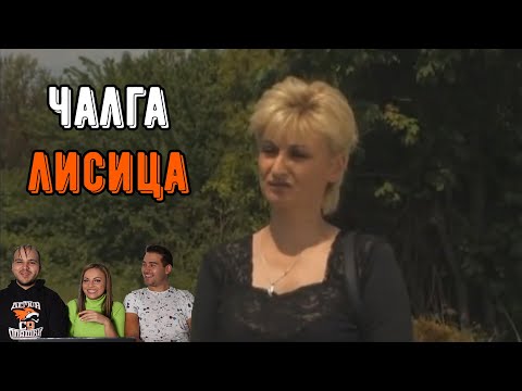 Видео: 50-ГОДИШНА ЧАЛГА ПЕВИЦА КРАДЕ ПАРИ (ft. Sandeff & Stella)