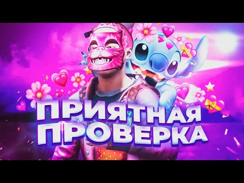 Видео: Приятная проверка. Проверка Читера Раст/Rust.