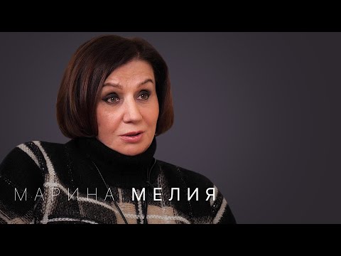 Видео: Коуч миллиардеров Марина Мелия — о правилах успешных людей, воспитании наследников и вреде шоу Голос