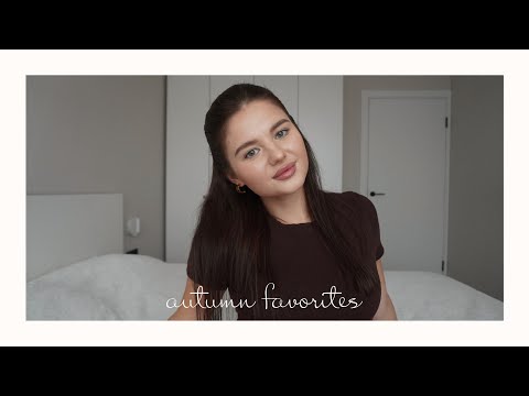 Видео: Фавориты [осень 2025]: косметика, одежда, декор для дома.