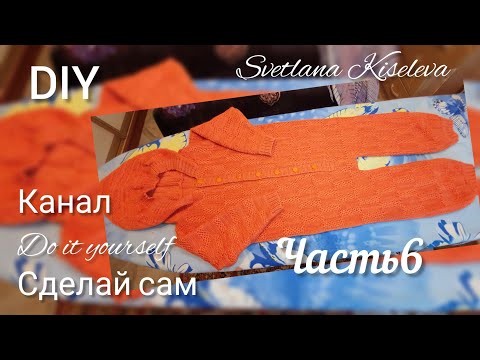 Видео: DIY Планка застежка | Комбинезон часть6 | DIY Комбинезон на малыша поперечным вязанием | Overalls