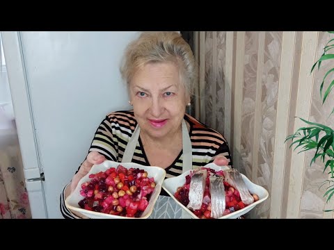 Видео: Самый любимый и вкусный рецепт винегрета.Покажу два варианта приготовления.