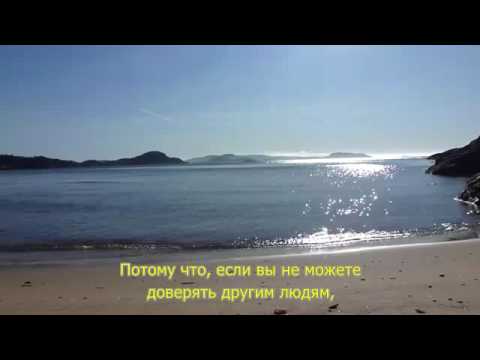 Видео: Алан Уотс - Насколько сильно вы этого хотите?