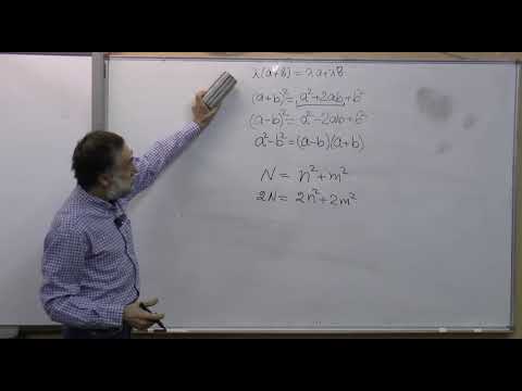 Видео: Формулы сокращенного умножения 3