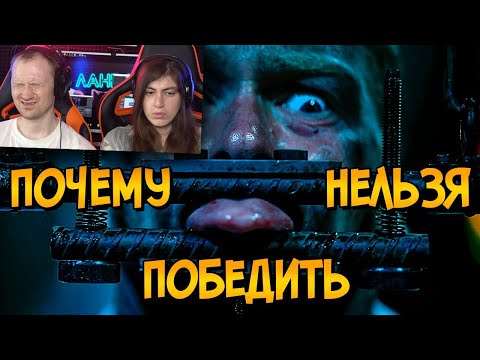 Видео: Почему НЕЛЬЗЯ ПОБЕДИТЬ ловушки из фильма: Пила Спираль? |РЕАКЦИЯ на Звездного Капитана
