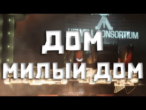 Видео: 🔥Последние дни и последние разборы ассетов в Дрон-реге🔥| EVE online | !тг !донат