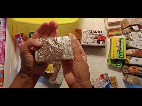 Видео: ПОКАЗЫВАЮ, СКОЛЬКО ХОЗИКОВ УЖЕ СОБРАЛА/ Мыление хозяйственного мыла
