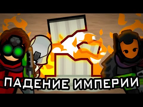 Видео: Падение Империи - [RimWorld]