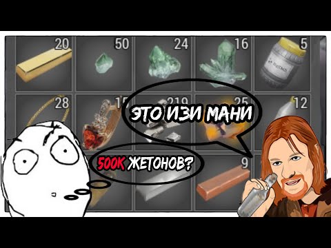 Видео: Will to live online, СОКРОВИЩА ПОБЕРЕЖЬЯ, КАК ЗАРАБОТАТЬ 500000 на рыбалке не напрягаясь
