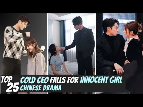 Видео: [Топ 25] Высокомерный эгоистичный генеральный директор влюбляется в невинную девушку в китайской ...
