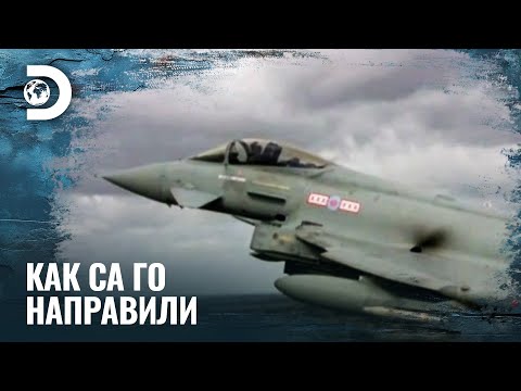 Видео: Как се прави боен самолет? | Как са го направили?