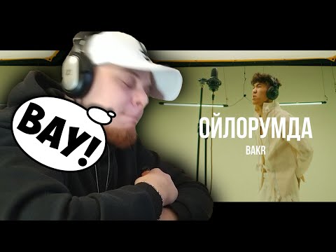 Видео: РЕАКЦИЯ РЭПЕРА | Bakr - Ойлорумда /Live. Curltai 2021/.