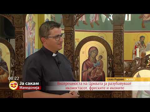 Видео: Радово - Католичко село со богата историја