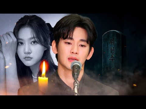 Видео: Умерла девушка… А он хотел уйти за ней. Вся правда о Ким Су Хёне