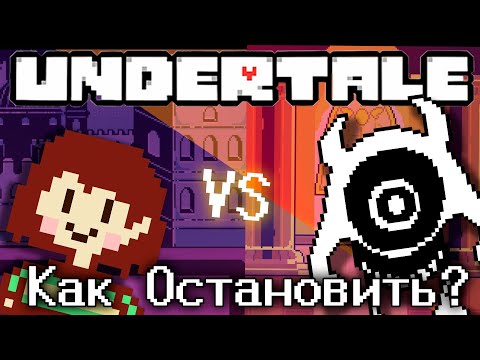 Видео: Как ОСТАНОВИТЬ Геноцид В Underale(В теле монстра)|Перевод Kustopia|