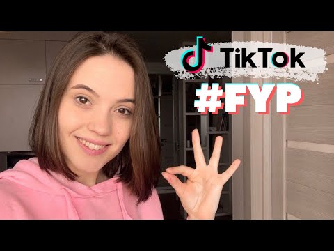 Видео: Как Попасть в Американские Рекомендации в Тик Ток 2020 | #FYP