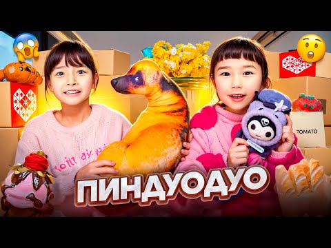Видео: КОПЖАСАРОВЫ баттл🥰 @kopzhasarovy ЖАСМИН ТОМИРИС ПИНДУОДУО🎁🛍️🎈🧸🎀🎉