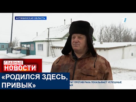 Видео: «ТЯНУЛО СЮДА» - МУЖЧИНА ВЕРНУЛСЯ ИЗ ГЕРМАНИИ В КАЗАХСТАНСКУЮ ДЕРЕВНЮ