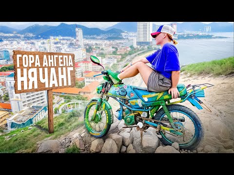 Видео: Нячанг: Гора Ангелов