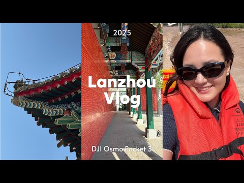 Видео: 3 дня в Ланьчжоу🇨🇳: Желтая река, музей, сравнение камер | iPhone 15 vs DJI Pocket 3