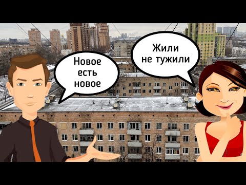 Видео: РЕНОВАЦИЯ на Таганке! Удалось узнать мнение жильцов насчет переезда