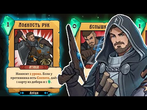 Видео: БОГАТЫРЬ, ОХОТНИК, ВЕДЬМАК ★ "Бессмертный. Сказки Старой Руси" прохождение • 5