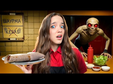 Видео: ГОТОВЛЮ ШАУРМУ В НОЧНУЮ СМЕНУ РОБЛОКС! ЗА МНОЙ СЛЕДЯТ!