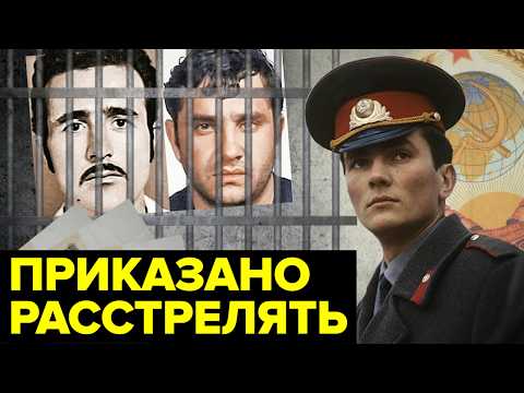 Видео: Никто и НИКОГДА в истории СССР не брал такой куш за один раз