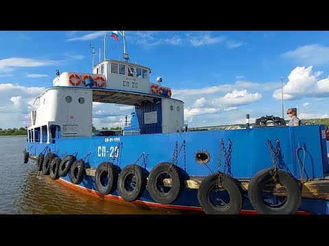 Видео: Пристань,Заря и Паром.Встретил подписчика!