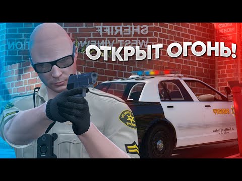 Видео: 👮 Hard RP GTA 5 - ПОЛИЦЕЙСКАЯ ПОГОНЯ ЗА ВООРУЖЕННЫМ ПРЕСТУПНИКОМ!