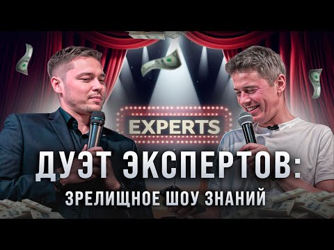 Видео: ДУЭТ ЭКСПЕРТОВ:Когда два продажника в действии.