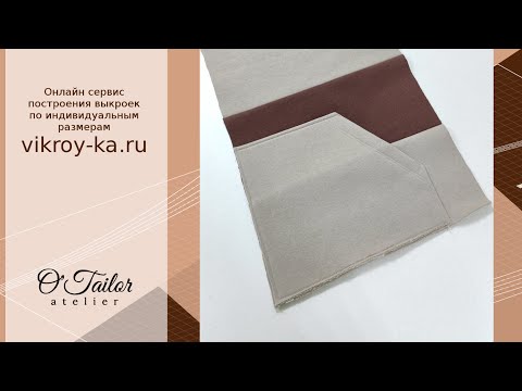 Видео: Шью карман на толстовке