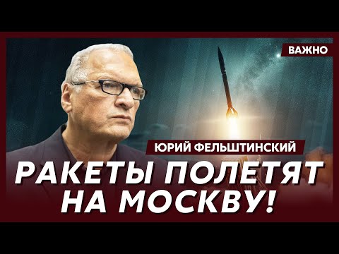 Видео: Фельштинский о том, как Зеленский поднял ставки