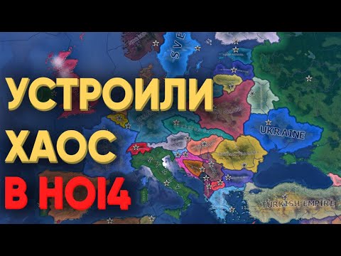Видео: HOI4: 120 ИГРОКОВ УСТРОИЛИ ЗАРУБУ В МУЛЬТИПЛЕЕРЕ
