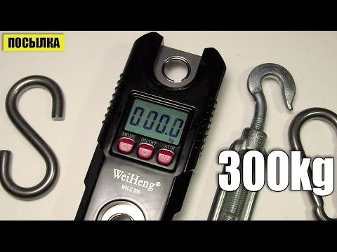 Видео: Весы крановые 300 Кг.