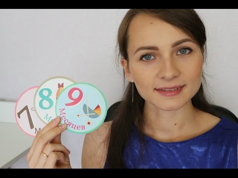 Видео: ТРЕТИЙ ТРИМЕСТР  беременности