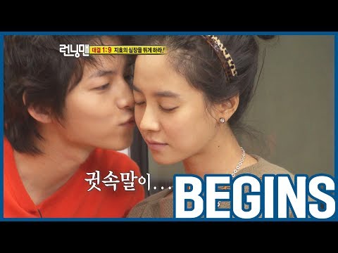 Видео: [RUNNINGMAN НАЧИНАЕТСЯ] [EP 15-1] | Jungki ПОЦЕЛУЙ Jihyo?!?! ◟ (˘ ³˘) ◞ ♡ (ENG SUB)