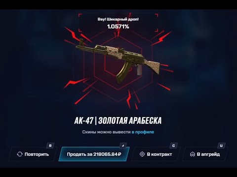 Видео: ОГРАБИЛ MYCSGO, НО ЧТО-ТО ПОШЛО НЕ ТАК... УЧИСЬ - CASEBATTLE