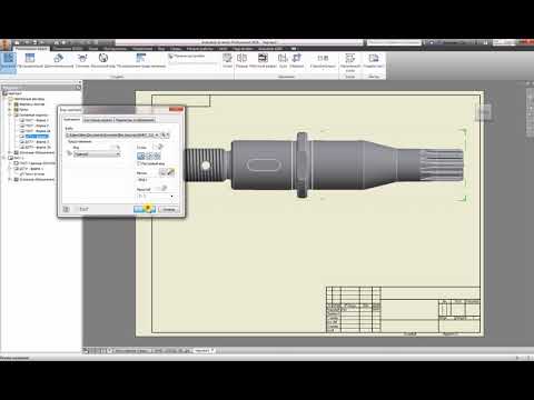 Видео: Мастер валов, часть 3 (29')