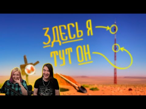 Видео: (VR) Высокий вызов [BONELAB Кооп] | РЕАКЦИЯ НА @MrMarmok |