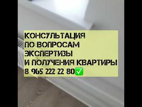 Видео: Нарушение ГОСТА это норма для застройщика САМОЛЕТ! Приемка квартиры с экспертом в ЖК НЕКРАСОВКА!