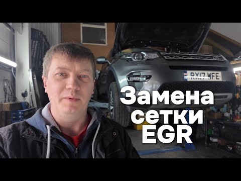 Видео: Ошибка p049b-00 Land Rover discovery sport 2.0 diesel ingenium